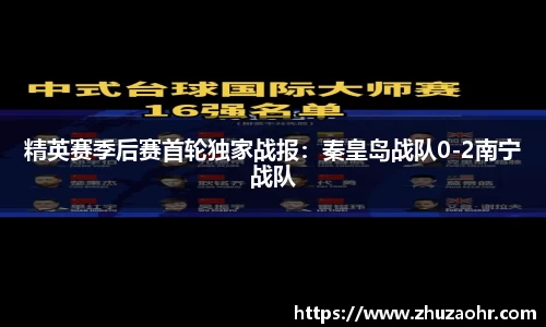 博业体育