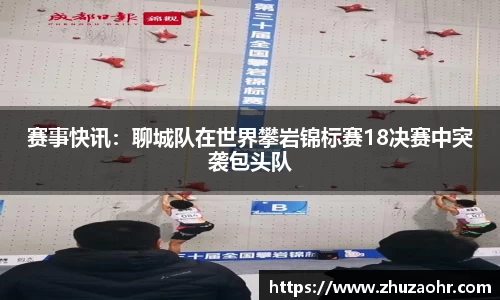 博业体育