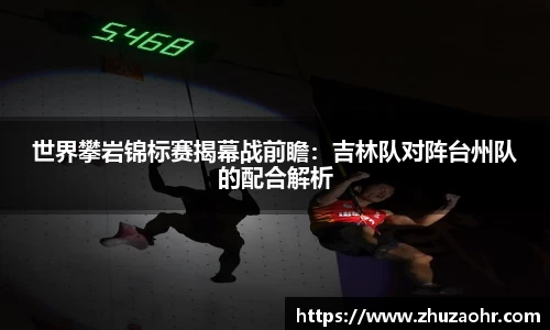 博业体育