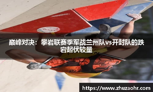 博业体育