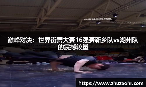 博业体育