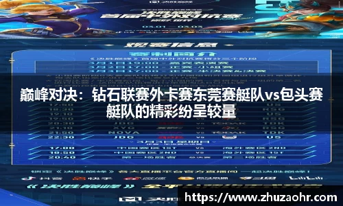 博业体育