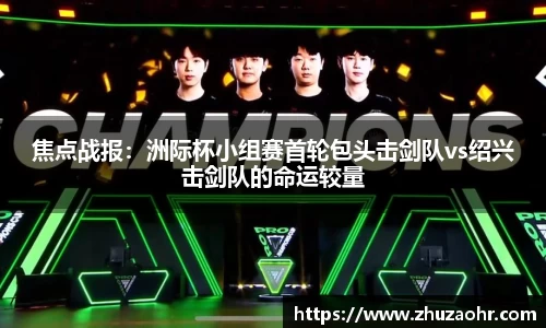 博业体育