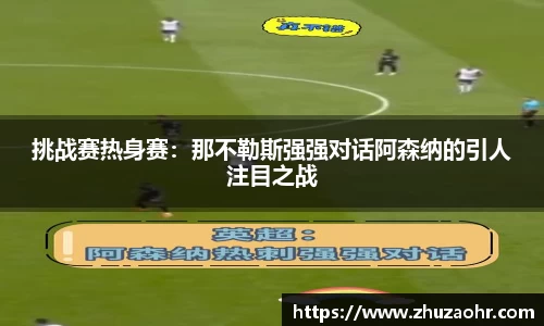 博业体育