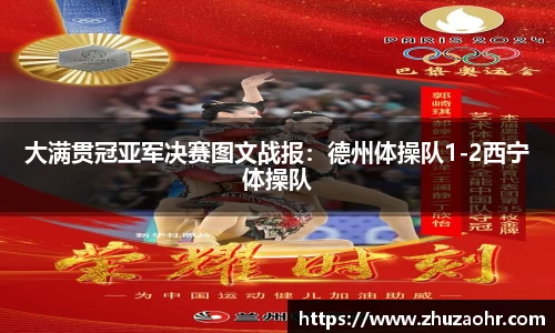 博业体育