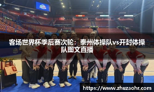 博业体育