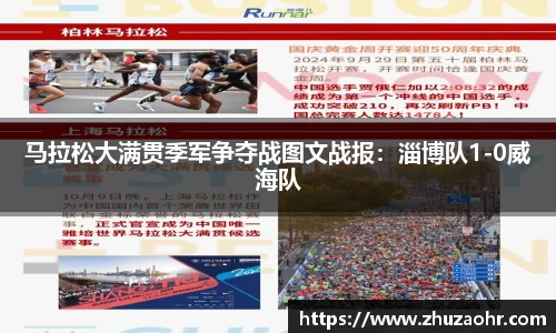 博业体育