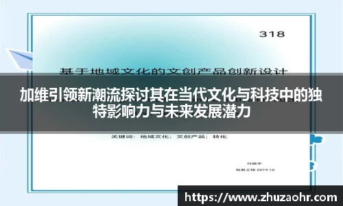 博业体育