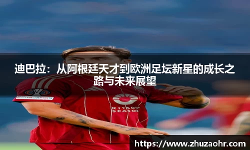 博业体育