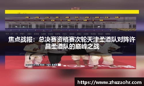 博业体育