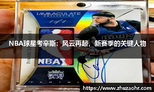 博业体育