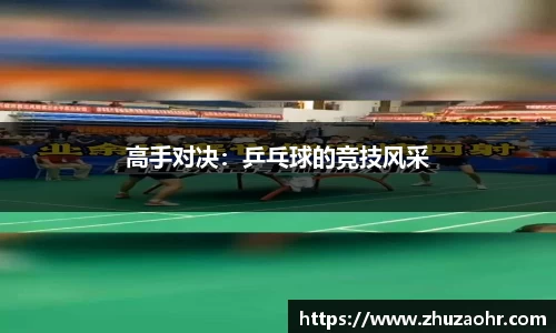 博业体育
