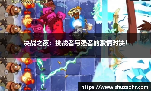 博业体育