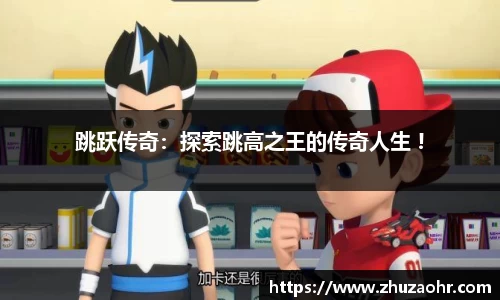 博业体育
